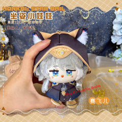 Anime Honkai: Star Rail Aglaea Rag Doll Plush Bag Pendant Doll Keychain Gift 07FC0E-D4 - KOEEK