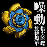 Pillbug Fidget Spinner Metal Fidget EDC Toy ADHD Hand Spinner Stress Relief Gift 07FC0E-D4 - KOEEK