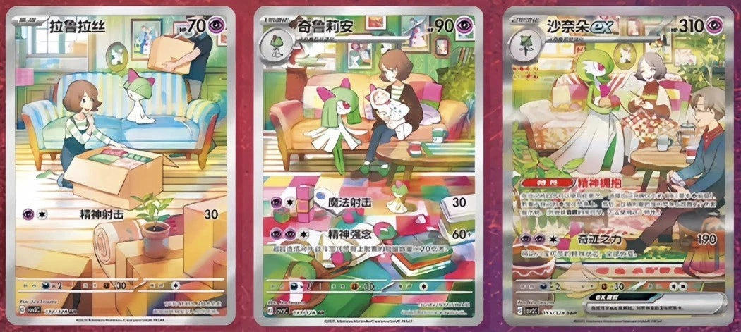IN STOCK Pokemon Chinese Scarlet&Violet Ralts Kirlia Gardevoir CSV2C 3Pcs Set 07FC0E-D4 - KOEEK