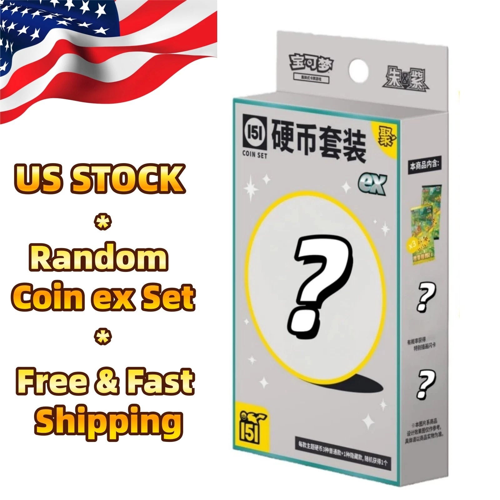 US STOCK Pokemon TCG S-Chinese Collect 151 EX Gather Coin Booster Collection Set 07FC0E-D4 - KOEEK