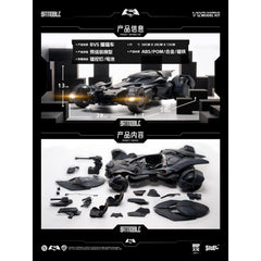 Xiwanshe Yuanye Culture BVS Batmobile Justice League Finished Display Model YUANYE_CULTURE - KOEEK