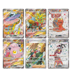 2026 Pokemon Card Game Chinese Blade Awakened CSV7C SR 26 Card Complete Set NM