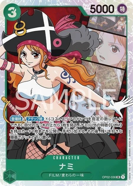 IN STOCK ONE PIECE Card Game Japanese Paramount War Nami OP02-036 SR NM 07FC0E-D4 - KOEEK