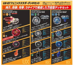 Tomy Takara Phoenix Rudder Deck Set Beyblade X Burst Booster UX07 Official TAKARA - KOEEK