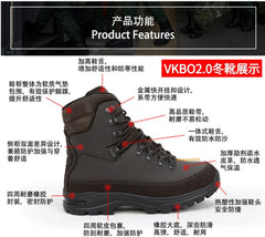 Russian Military VKBO2.0 VKBO2.1 Winter Combat Boots Men Tactical Shoes In Stock 07FC0E-D4 - KOEEK