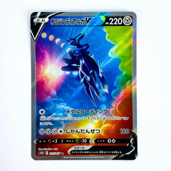 IN STOCK Pokemon Card Japanese Origin Dialga V SR SA 075/067 S10D Time Gazer 07FC0E-D4 - KOEEK