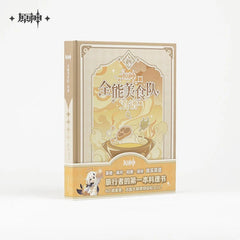 Genshin Impact All-Gourmet Squad Cookbook Genshin Cookbook Official with Bonus 07FC0E-D4 - KOEEK