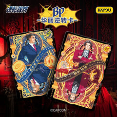 Kayou Gyakuten Saiban Game Ace Attorney Collection Trading Card Anime Box Sealed 07FC0E-D4 - KOEEK
