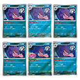 2025 Pokemon S-Chinese Gem Pack Vol.3 CBB3C 6 Pcs Gengar Holo NM Set IN STOCK 07FC0E-D4 - KOEEK