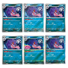 2025 Pokemon S-Chinese Gem Pack Vol.3 CBB3C 6 Pcs Gengar Holo NM Set IN STOCK 07FC0E-D4 - KOEEK