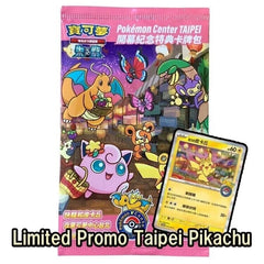 IN STOCK Taipei Pokemon Center Limited Card Pikachu Exclusive Sealed Pokémon