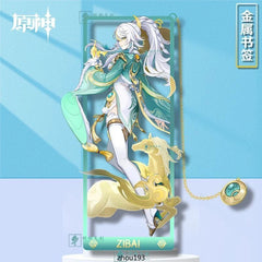 Genshin Impact Zibai Cosplay Metal Bookmarks Souvenir Hollow Out Pendant Decor 07FC0E-D4 - KOEEK