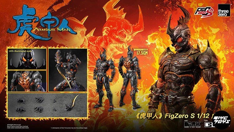 1/12 FigZero S Armour Tiger Man THREEZERO Licensed Action Figure Toy Collectible THREEZERO - KOEEK
