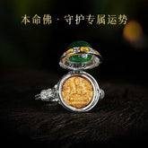 Akasagarbha Bodhisattva Adjustable Ring Vintage Tibetan Style Unisex 07FC0E-D4 - KOEEK