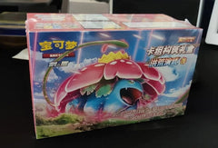 IN STOCK Pokemon TCG S-Chinese Sword & Shield 5.0 Starter Gift Box “Mao” Sealed 07FC0E-D4 - KOEEK
