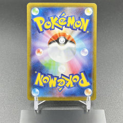 Pokemon Card Japanese 2025 NM Mega Kangaskhan ex SAR 089/063 Mega Symphonia M1S 07FC0E-D4 - KOEEK