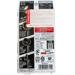 Takara Tomy DRANZER SPIRAL 3-80 Black Burst Beyblade X Booster BX-00 Official TAKARA - KOEEK