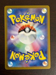 IN STOCK Pokemon Japanese Espeon 062/187 Master Ball Reverse Terastal Festival 07FC0E-D4 - KOEEK