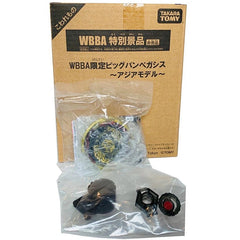 TAKARA TOMY Gold Big Bang Pegasis Cosmic Pegasus 105RF Beyblade Metal Fusion TAKARA - KOEEK