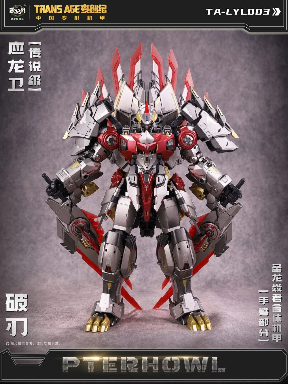 Cang-Toys CT-Longyan 03 Breakhorn Slag TA-LYL003 Action Figure Model Toy STOCK 07FC0E-D4 - KOEEK