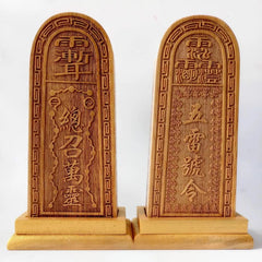 17.5cm Exquisitely Peach Wood Taoism Ritual Implements Taoist Token Seal 07FC0E-D4 - KOEEK