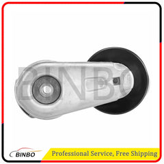 Engine Belt Tensioner For 2014-2017 Land Rover LR4 Discovery 3.0L LR016140 07FC0E-D4 - KOEEK
