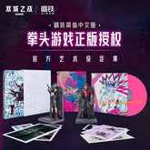 Arcane League of Legends Master Edition CD Art Set Figure&Vinyl Record Gift Box LEAGUE_OF_LEGENDS - KOEEK