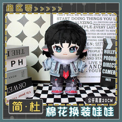 Zenless Zone Zero Jane Doe Plush Toy Stuffed Doll ZZZ Dress Up Cotton Dolls 20cm 07FC0E-D4 - KOEEK