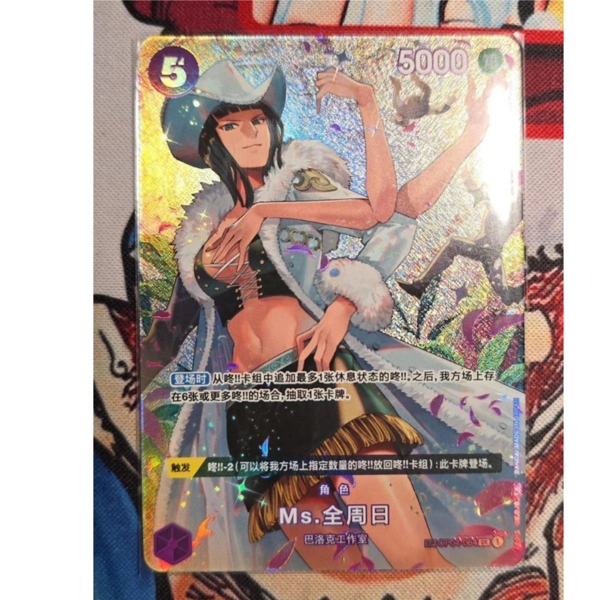ONE PIECE Chinese Ms. All-Sunday (SP Parallel) OP04-064 SR Wings of Captain NM 07FC0E-D4 - KOEEK