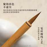 1Pc Writing Painting Regular Script Brush Calligraphy Tool Writing Brush 07FC0E-D4 - KOEEK