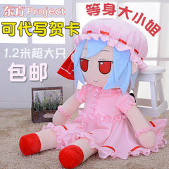 Anime Touhou Project Remilia Scarlet Stuffed Doll Pillow Plush Toy Gift 47" 07FC0E-D4 - KOEEK