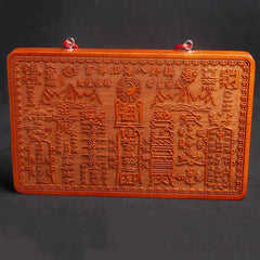 23*14*1.7 cm Natural Peach Wood Shan Hai Zhen Wall Hanging Rectangular Decor 07FC0E-D4 - KOEEK