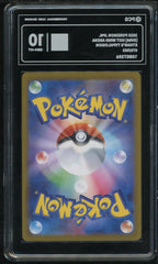 PCG 10 GEM-MT Pokemon Japanese Heat Wave Arena sv9a Ethans Typhlosion 070/063 AR 07FC0E-D4 - KOEEK