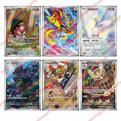 Pokémon TCG Chinese Scarlet&Violet Stellar Glass CSV9C 209-214 AR Set 6 Cards NM 07FC0E-D4 - KOEEK
