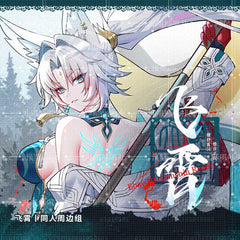 Anime Honkai: Star Rail Feixiao Deluxe Acrylic Desktop Stand Figure Collection 07FC0E-D4 - KOEEK