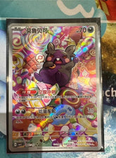 2025 Pokemon TCG Chinese IN STOCK Gem Pack Vol.3 CBB3C-14 07/07 Morpeko Holo NM 07FC0E-D4 - KOEEK