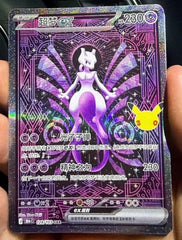 IN STOCK 2026 Pokemon S-Chinese 30th Celebration Mewtwo ex 30thC-128/103 SAR NM 07FC0E-D4 - KOEEK