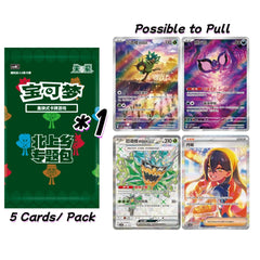 IN STOCK Pokémon Chinese Scarlet & Violet Ogerpon Hearthflame Mask Gift Box 07FC0E-D4 - KOEEK