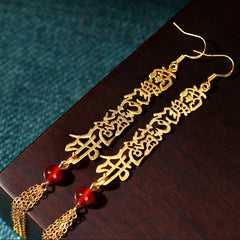 1Pair Exquisite Gilding Amitabha Earrings Retro Ear Pendant Decoration 07FC0E-D4 - KOEEK