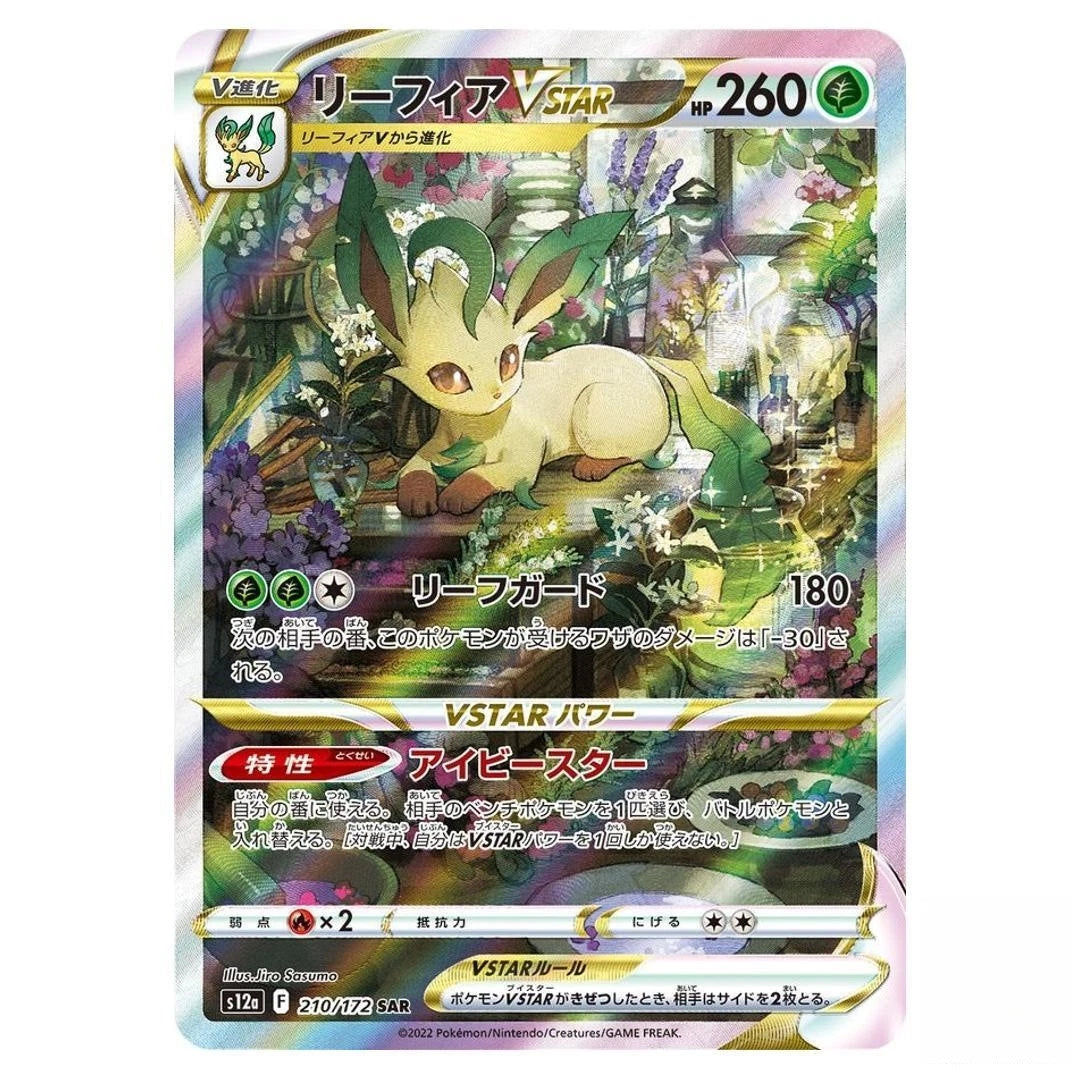 IN STOCK Pokemon Card Japan Leafeon VSTAR SAR 210/172 s12a VSTAR Universe 07FC0E-D4 - KOEEK