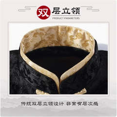 Traditional Chinese Clothing Men Cheongsams Hanfu Long Robes Kung Fu Tang Jacket 07FC0E-D4 - KOEEK