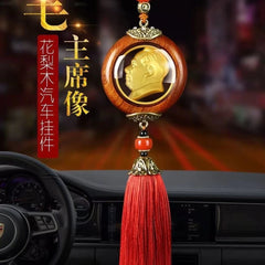 Mao Zedong Portrait High-End Car Hanging Pendant Rearview Mirror Decoration 07FC0E-D4 - KOEEK