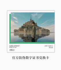 Official Jay Chou 2022 Greatest Works of Art LP Music Album Vinyl Records Gifts 07FC0E-D4 - KOEEK