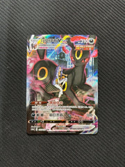 Pokemon China Umbreon VMAX 163/132 Brilliant Stars CSR Holo Secret Rare IN STOCK 07FC0E-D4 - KOEEK
