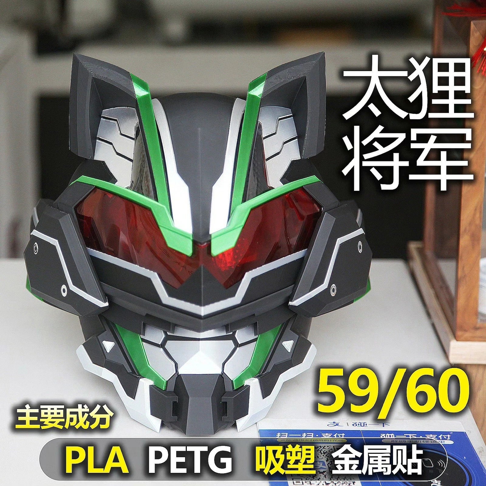 KAMEN RIDER TYCOON 1/1 Wearable Mask Helmet 3D Printing Cosplay Halloween Props 07FC0E-D4 - KOEEK