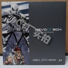Revoltech Amazing Yamaguchi Spider-Man Agent Anti-Venom Action Figure CT Ver 07FC0E-D4 - KOEEK