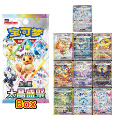 Pokémon S-Chinese Terastal Gathering CSV9.5C Booster Box Sealed 2026 US Seller 07FC0E-D4 - KOEEK