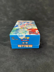 Pokemon S-Chinese Scarlet &Violet CSV7C Blade Awakened Slim Booster Box Sealed 07FC0E-D4 - KOEEK
