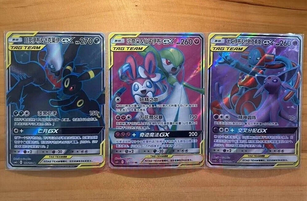 IN STOCK Pokemon TCG S-Chinese Umbreon Sylveon Espeon TAG TEAM 3 GX Card Set NM 07FC0E-D4 - KOEEK