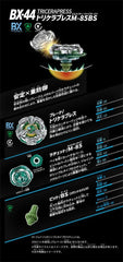TAKARA TOMY BX44 Tricerapless M-85BS Beyblade X Burst Booster Official Stock TAKARA - KOEEK